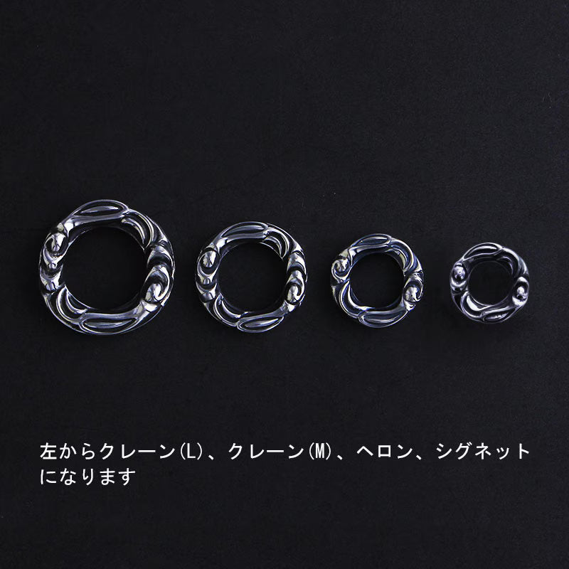 Crane Ring Pendant