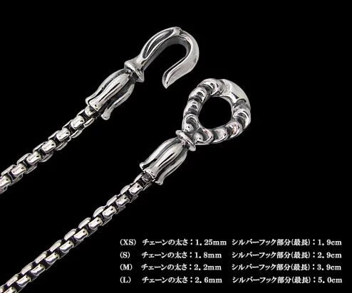 Mating Flight: Hook Box Chain